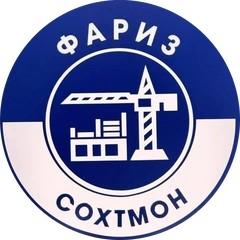 Фариз Сохтмон