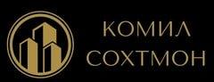 Комил Сохтмон