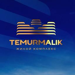 Temurmalik Complex