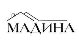 Мадина Сохтмон