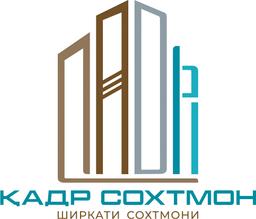 Қадр Сохтмон